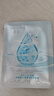 紐西之謎（geoskincare）紐西之謎卓薈玻尿酸水漾瀅潤(rùn)精華面膜25ml補(bǔ)水保濕面膜 玻尿酸面膜盒裝【100片】 曬單實(shí)拍圖