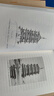 建筑史詩12冊(cè)套裝送導(dǎo)讀 一場(chǎng)跨越東西的千年建筑巡禮 王南 但是還有書籍嘉賓 通識(shí)教育 山西古建筑 讀庫 第一卷|6冊(cè)（贈(zèng)導(dǎo)讀） 曬單實(shí)拍圖
