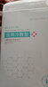 MEI RE YI SHENG醫用冷敷貼 曬傷醫美術(shù)后修復面膜型修復消炎祛痘補水保濕敏感肌 買(mǎi)1送1  實(shí)發(fā)倆盒十片 曬單實(shí)拍圖