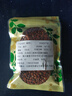 酸棗仁500g炒酸棗仁睡眠茶國(guó)產(chǎn)酸棗仁核安睡茶可打酸棗仁粉 國(guó)產(chǎn)生酸棗仁100克 曬單實(shí)拍圖