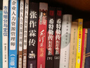 4冊中國軍事百科全書(shū) 全套精裝 圖文珍藏版 青少年版 曬單實(shí)拍圖