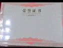 易利豐 10本裝燙金帶內(nèi)芯榮譽(yù)證書(shū)外殼6k封皮定制全空白獎(jiǎng)狀紙培訓(xùn)表彰獲獎(jiǎng)證書(shū)紙可打印紙張配15張A3內(nèi)頁(yè) 曬單實(shí)拍圖