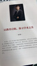 卓越教學(xué)是怎樣煉成的——來(lái)自北大教師的教學(xué)智慧 曬單實(shí)拍圖