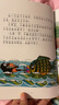【贈拼圖】鼴鼠的故事 繪本版全10冊 童書兒童3-6歲成長圖畫田園故事早教兒童動漫畫經(jīng)典故事書睡前故事親子共讀啟蒙認知書籍 接力出版社暑期閱讀暑假自主閱讀課外讀物書 【贈拼圖】鼴鼠的故事 拼音版 曬單實拍圖