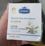 皇家嬰童（excelamb）寶寶霜嬰幼兒童面霜50g秋冬兒童保濕補水滋潤擦臉霜護膚潤膚乳 嬰兒長(cháng)效保濕營(yíng)養霜50g*1盒 曬單實(shí)拍圖