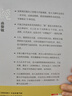 【當當】曲黎敏精講黃帝內經(jīng)1-6 養生保健中醫養身圖書(shū) 【6冊】曲黎敏精講黃帝內經(jīng)1-6 曬單實(shí)拍圖