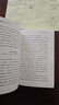 哲學(xué)思考：思想史上的偉大論辯 曬單實(shí)拍圖