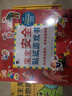 小紅花寶寶安全貼紙游戲書(shū)（全6冊）3-6歲貼貼畫(huà)兒童貼紙書(shū) 曬單實(shí)拍圖