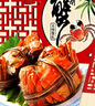 【禮券】陽澄聯(lián)合大閘蟹禮券9555型公5.5兩母4.0兩4對8只螃蟹券禮盒禮品卡海鮮水產(chǎn) 曬單實拍圖