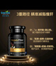 澳樂維他（Enervite）輕肝纖腹片瘦肝片奶薊草護肝養(yǎng)肝 脂肪肝加班熬夜應酬煙酒人士 瘦肝片60粒2瓶 曬單實拍圖