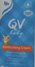 QV小老虎兒童面霜夏季澳洲嬰兒身體乳保濕寶寶潤膚霜擦臉護膚清爽 QV 嬰兒倍潤霜 500G 按壓裝 曬單實(shí)拍圖