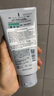 花?。℉ANAJIRUSHI） 男士香橙保濕洗面乳年貨禮品 香橙潔面乳130g*2支 曬單實(shí)拍圖