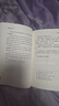 小王子書(shū)正版 原著(zhù)英漢對照中英文雙語(yǔ)版 圣?？颂K佩里著(zhù)英語(yǔ)初中小學(xué)生課外閱讀書(shū)籍三四五六年級原版兒童文學(xué)讀物（英漢對照注釋版） 正版 曬單實(shí)拍圖