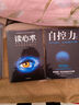 職場(chǎng)為人處事書(shū)（套裝全5冊）玩的就是心計+讀心術(shù)+自控力+氣場(chǎng)+人際關(guān)系心理學(xué) 曬單實(shí)拍圖