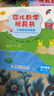 【接力出版社直營(yíng)】嬰兒數學(xué)玩具書(shū) 禮盒裝12冊 0-3歲 數學(xué)啟蒙翻翻書(shū) 嬰兒讀物 紙板書(shū)撕不爛 曬單實(shí)拍圖