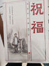 魯迅作品集（套裝全十冊） 小說(shuō) 曬單實(shí)拍圖