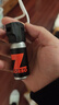佐羅（ZORRO）守護(hù)者光波 防身防狼防衛(wèi)神器女生隨身防身用品報(bào)警器套裝 曬單實(shí)拍圖
