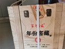 百年古家年份窖藏30木箱酒送禮糧食酒52度濃香型白酒整箱禮品酒 百年古家年份窖藏木箱酒一瓶 曬單實(shí)拍圖