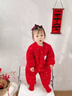 小羊嘟嘟嬰兒新年套裝紅色拜年衣服分體兩件套加厚棉寶寶外出周歲禮服冬季 861714抓住好運紅色 【120g重】 73 【6-12月14-20斤】 曬單實(shí)拍圖
