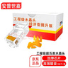 普世嘉（APUSHIJIA） 優(yōu)質(zhì)超五類網(wǎng)線水晶頭電腦寬帶超六類千兆網(wǎng)絡(luò)水晶頭安普世嘉非屏蔽網(wǎng)絡(luò)頭 工程級(jí)超五類水晶頭【100顆】 曬單實(shí)拍圖