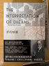 佛洛伊德經(jīng)典套書(shū)：夢(mèng)的解析&精神分析引論 港臺原版 西格蒙德.佛洛伊德 左岸文化 心理學(xué) 曬單實(shí)拍圖