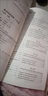 八年級英語完形填空與閱讀理解初二上下冊英語閱讀理解完型填空答題技巧專項訓(xùn)練書復(fù)習(xí)練習(xí)冊 【推薦2本】八年級閱讀理解+完型填空 曬單實拍圖