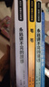 【正版包郵】米切爾恩德作品典藏童話繪本 全套6冊 毛毛+永遠(yuǎn)講不完的故事+講不完的童話+火車頭大旅行+十三海盜+如意潘趣酒 永遠(yuǎn)講不完的故事 曬單實拍圖