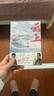 云上六萬公里（侶行十五年回歸之作！有些事情，值得用生命去做！中國人首次駕駛國產(chǎn)飛機(jī)完成環(huán)球飛行?。?曬單實拍圖