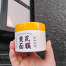 花肌粹老牌國(guó)貨黃芪睡眠免洗面膜補(bǔ)水保濕抗皺提拉緊致淡紋涂抹靚膚 面膜*1 150g（體驗(yàn)款） 曬單實(shí)拍圖