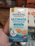 Nordic Naturals挪威小魚(yú)少兒高倍DHA兒童青少年學(xué)生魚(yú)油Omega3軟膠囊記憶力進(jìn)口 【6-12歲】終級高倍魚(yú)油(草莓味) 90粒*1瓶 曬單實(shí)拍圖