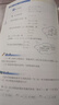 新華書店九年級下冊數(shù)學書北師大版初三下冊數(shù)學書課本教材教科書9下數(shù)學初3下冊數(shù)學課本北京師范大學出版社正版復習預習用書 曬單實拍圖