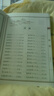 國學(xué)誦讀 周易注音版原文帶拼音 學(xué)生版語(yǔ)文課外閱讀書(shū)籍少年國學(xué)經(jīng)典大字版帶注釋 中華原典誦讀書(shū)系 曬單實(shí)拍圖