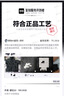 FILA 斐樂官方【黃景瑜同款】男裝針織衫戶外運動立領(lǐng)長袖T恤 深黑-BK L (175) 96A 曬單實拍圖