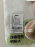 棉奇熊女童舞蹈襪秋冬兒童打底襪加絨加厚連褲襪跳舞春秋絲襪打底褲1條 WDW05白+膚-薄絨加厚款220D- 2條 3-5歲 -建議身高90~110cm 曬單實拍圖
