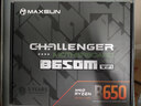 銘瑄AMD 銳龍5 7500F處理器+銘瑄 MS-挑戰者B650M WiFi電腦主板 主板CPU套裝 主板+CPU套裝 曬單實(shí)拍圖