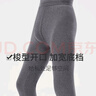 三槍【2件裝】保暖褲男秋冬全棉男士秋褲純棉內穿線(xiàn)褲單件寬松棉毛褲 淺麻灰+深麻灰 2XL   推薦150-165斤 曬單實(shí)拍圖