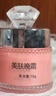 伊麗莎柏?瓷肌伊麗莎柏瓷肌伊麗莎白早晚霜護膚品套國妝特字G20210605 新款晚霜 曬單實(shí)拍圖
