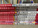 【新華書(shū)店】大偵探福爾摩斯小學(xué)生版全集自選第一至十六輯福爾摩斯探案全套1-62冊(cè) 青少年小學(xué)生四五六年級(jí)課外閱讀書(shū)籍 兒童讀物偵探推理懸疑小說(shuō) 第十二輯(共4冊(cè)）47-50 曬單實(shí)拍圖