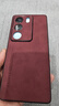 mlnew vivo S17鏡頭全包手機(jī)殼vivo S17Pro保護(hù)殼小羊皮手機(jī)套防摔保護(hù)套防滑 【酒紅色】配高清全屏軟膜 曬單實(shí)拍圖