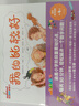【當(dāng)當(dāng) 正版童書】Mathstart洛克數(shù)學(xué)啟蒙 全兒童繪本 （全40冊）包含繪本+40個教學(xué)視頻(贈)+12冊練習(xí)冊(贈)3~9歲兒童 繪本媽媽海桐推薦 洛克數(shù)學(xué)啟蒙第3輯（全10冊） 曬單實(shí)拍圖