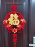 新居喬遷之喜裝飾掛件福字門(mén)貼入戶(hù)門(mén)中國(guó)結(jié)掛飾客廳高檔搬家禮物 【福字平安】1件裝 成品發(fā)貨【送掛鉤】 曬單實(shí)拍圖