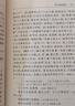 帝王世紀(jì) 世本 逸周書 古本竹書紀(jì)年 曬單實(shí)拍圖