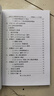 CreateBlock 樹(shù)莓派5 OpenCV視覺(jué)8g 4g套件raspberry pi 5開(kāi)發(fā)板 樹(shù)莓派5入門(mén)手冊 不含樹(shù)莓派主板 曬單實(shí)拍圖