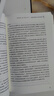 【包郵】 紅樓夢人物論：傳神文筆足千秋 李希凡定價88 曬單實拍圖