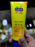 百雀羚（PECHOIN）綿羊油護手霜蘆薈補水保濕滋潤防干裂護手霜四季男女士手部護膚品 綿羊油手霜80g*5支 曬單實(shí)拍圖