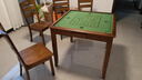 實(shí)木麻將桌餐桌兩用簡(jiǎn)易手搓麻將桌家用棋牌桌撲克桌象棋桌圍棋桌 胡桃色一桌4椅 曬單實(shí)拍圖
