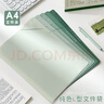 三年二班 A4漸變單頁(yè)文件夾試卷收納袋透明插頁(yè)L型防水單片夾紙收納夾學(xué)生卷子整理夾資料冊辦公用品 漸變綠 曬單實(shí)拍圖