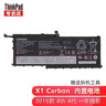 聯(lián)想ThinkPad  X1 Carbon3\4\5\6代 X1 yoga 2代原裝筆記本內(nèi)置電池 Thinkpad X1 Carbon 4th/4代 曬單實(shí)拍圖