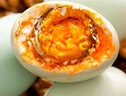 流油咸鴨蛋50g咸鴨蛋特產(chǎn)咸鴨蛋批發(fā)新鮮熟咸蛋咸鴨蛋批發(fā) 流油咸鴨蛋50g*10枚 曬單實(shí)拍圖