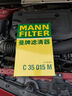 曼牌濾清器（MANNFILTER）濾清器汽車(chē)保養濾芯專(zhuān)用配件適用于雪佛蘭車(chē)系 空氣濾芯/空濾/空氣格（一只裝） 邁銳寶XL 2.0 550T 曬單實(shí)拍圖